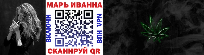 Где найти наркотики Реж Конопля  Кодеин  Cocaine  Гашиш  Меф 