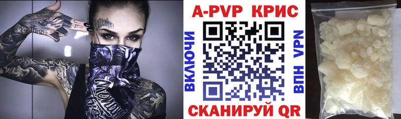 Alpha PVP кристаллы  ссылка на мегу вход  Реж 