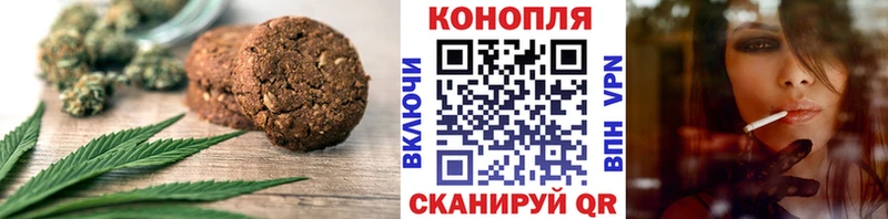 Cannafood марихуана Реж