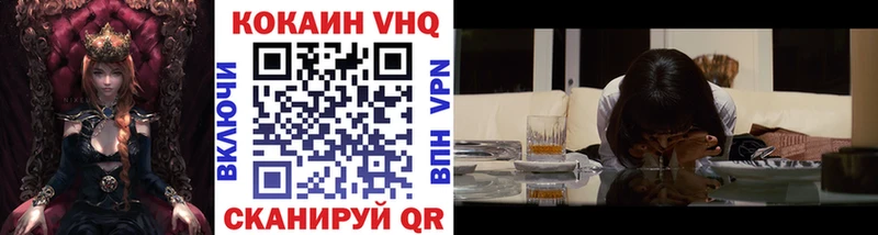 Cocaine 97%  omg tor  Реж 