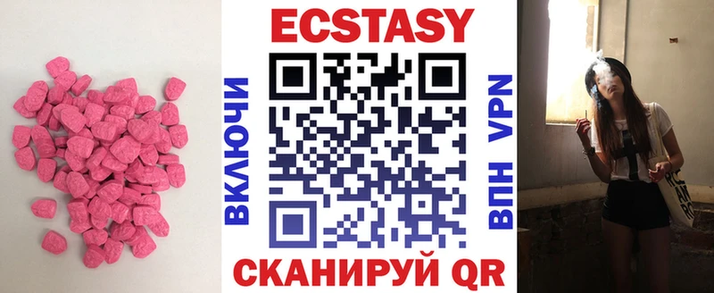 купить   Реж  Экстази Cube 