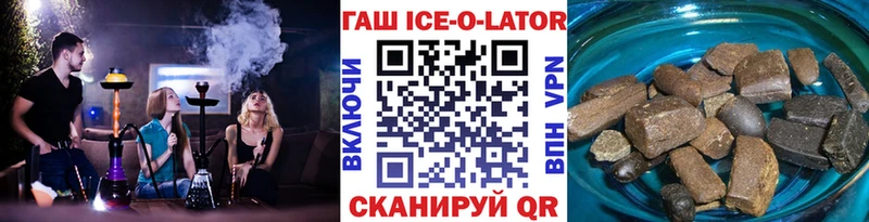 ОМГ ОМГ маркетплейс Реж Гашиш Cannabis