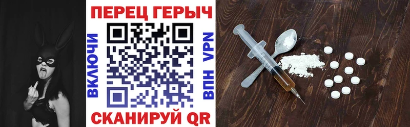 Героин Афган купить гидра ссылки Реж