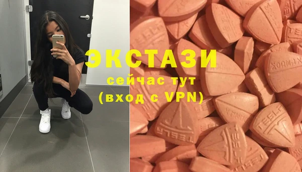 трава Богородицк