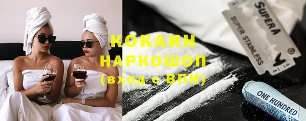 трава Богородицк