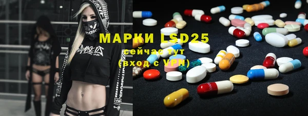 гидра Белоозёрский