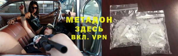 кокаин премиум Беломорск