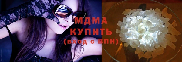 трава Богородицк