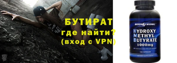 гидра Белоозёрский