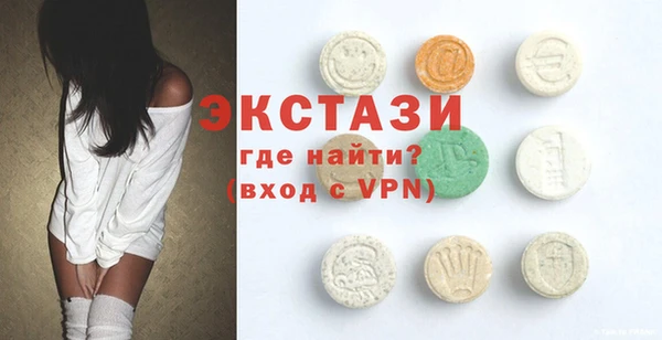 mdma Белокуриха