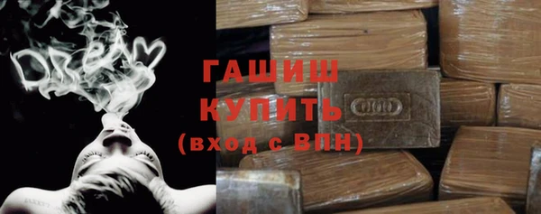 гидра Белоозёрский