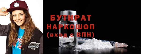 кокаин премиум Беломорск