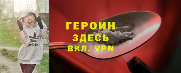 МДМА Богданович