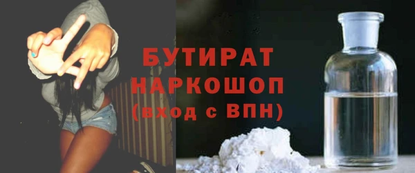 прущий лед Протвино