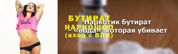 альфа пвп Богородск