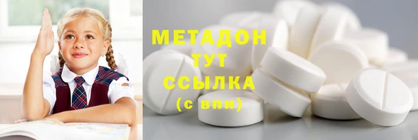 кокаин премиум Беломорск