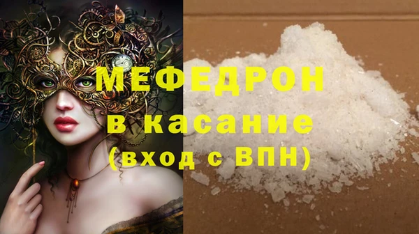 кокаин премиум Беломорск