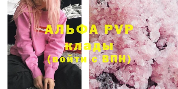 гидра Белоозёрский