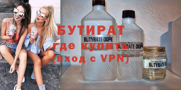 трава Богородицк
