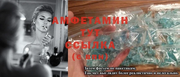 трава Богородицк