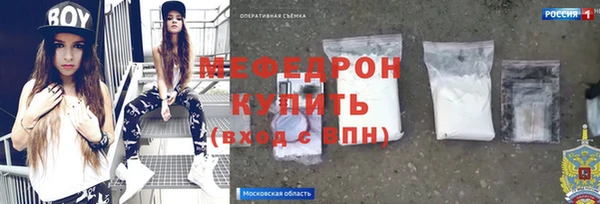кокаин премиум Беломорск