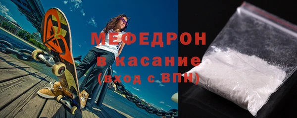 альфа пвп Богородск