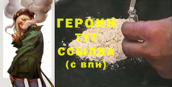 гидра Белоозёрский
