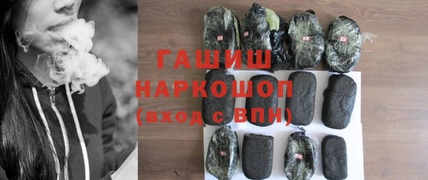 гидра Белоозёрский