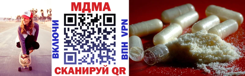 ссылка на мегу зеркало  Реж  MDMA кристаллы 