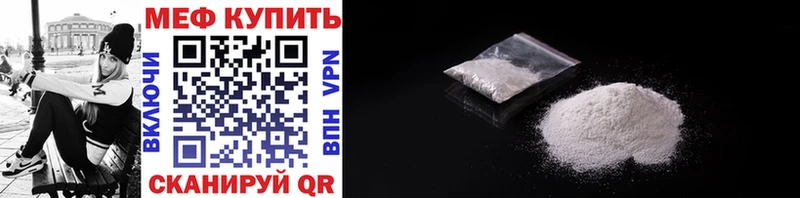 Меф кристаллы Реж