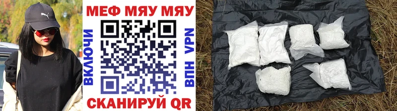 Мефедрон 4 MMC  где купить наркоту  Реж 
