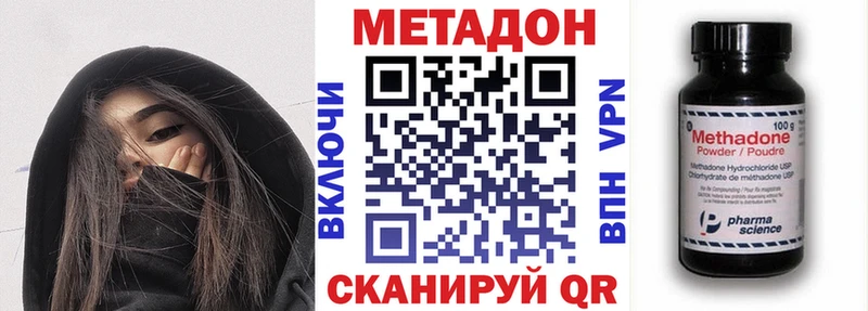 Метадон мёд  где купить наркотик  Реж 