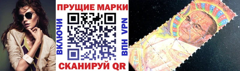 Марки N-bome 1,8мг  где продают   Реж 