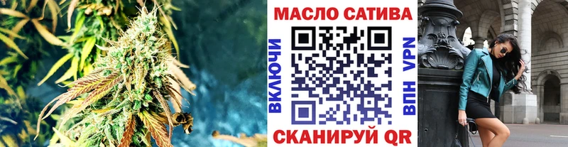 ТГК жижа  купить закладку  Реж 